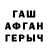 ГАШ 40% ТГК 9. 200%