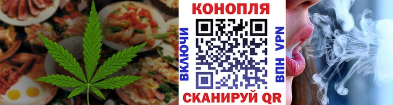 Купить закладки  Бодайбо  Печенье с ТГК марихуана 