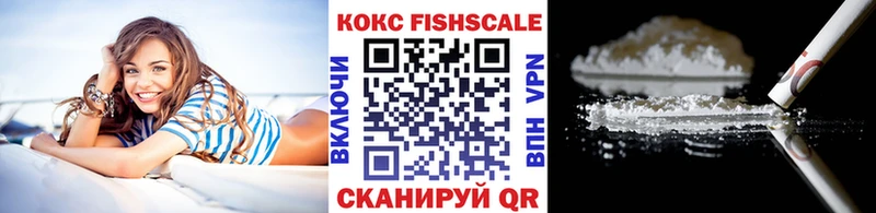 Кокаин Колумбийский  Купить  Бодайбо 