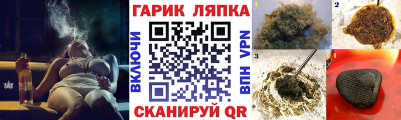 ГАШИШ индика сатива  Купить закладки  Бодайбо 
