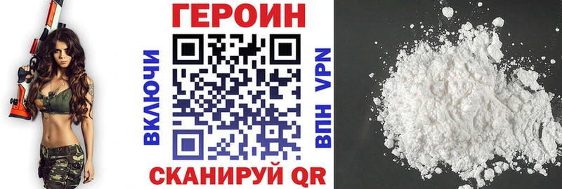 Купить где  Бодайбо  Героин Афган 