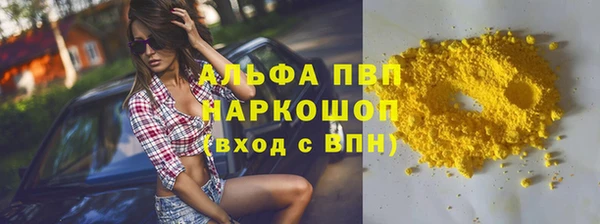 jwh Каменск-Шахтинский