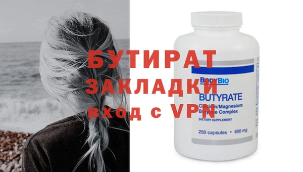 эйфоретик Каменка