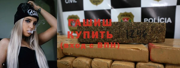 эйфоретик Каменка