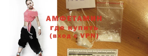 эйфоретик Каменка