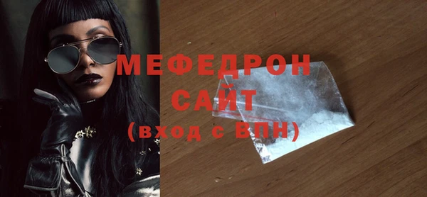 эйфоретик Каменка