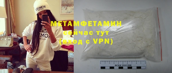 эйфоретик Каменка
