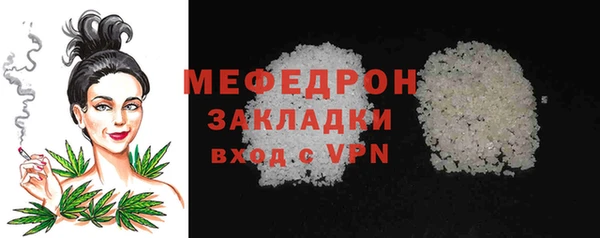 эйфоретик Каменка