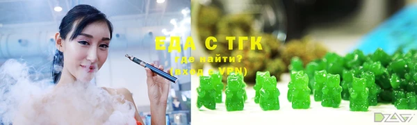 эйфоретик Каменка
