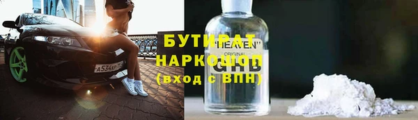 наркотики Иннополис
