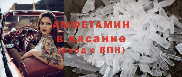 эйфоретик Каменка