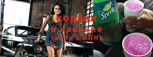 кокаин VHQ Инсар