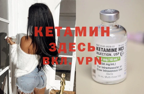 эйфоретик Каменка
