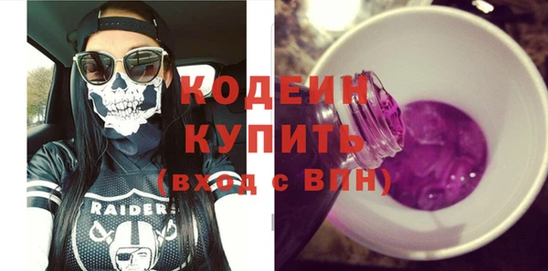 jwh Каменск-Шахтинский