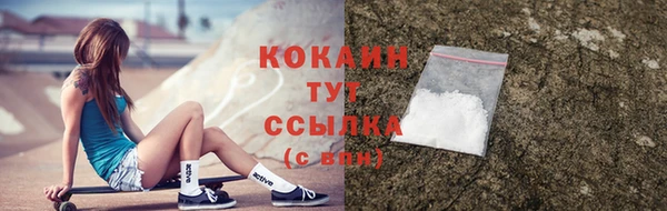 jwh Каменск-Шахтинский