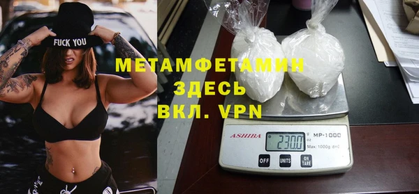 эйфоретик Каменка