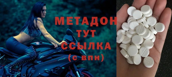 эйфоретик Каменка