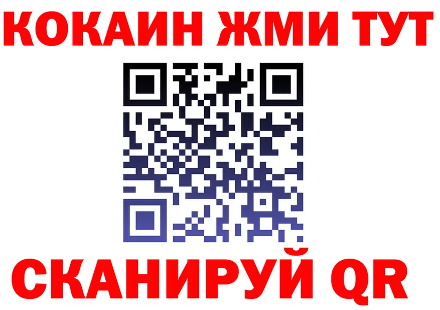 КЕТАМИН VHQ зеркало это гидра Бодайбо