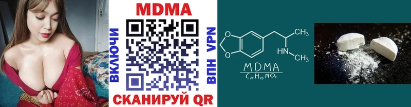 Купить где  Бодайбо  MDMA молли 