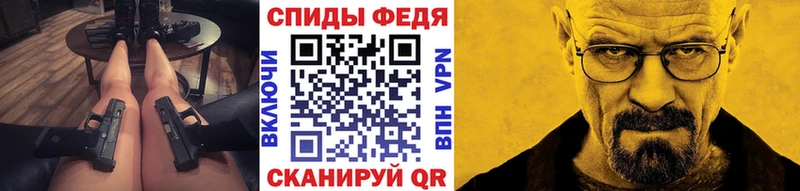 Первитин винт  Купить где  Бодайбо 