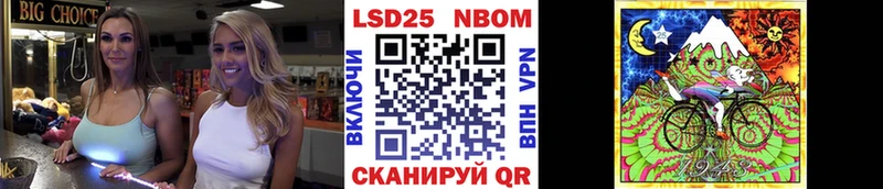 Купить где  Бодайбо  Наркотические марки 1,8мг 