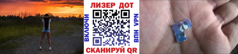 Марки N-bome 1,8мг Бодайбо