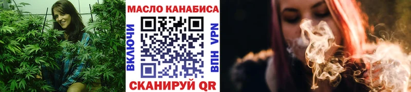 Дистиллят ТГК жижа  Купить  Бодайбо 